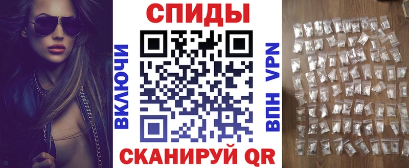 АМФЕТАМИН 97% Салехард