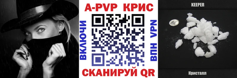 ОМГ ОМГ маркетплейс  Салехард  Альфа ПВП крисы CK  как найти закладки 