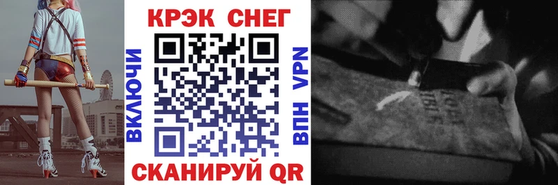 площадка официальный сайт  Салехард  КОКАИН Колумбийский 