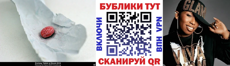 купить закладку  Салехард  Экстази Philipp Plein 