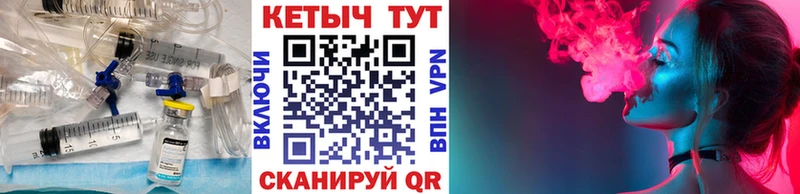 КЕТАМИН ketamine  Салехард 