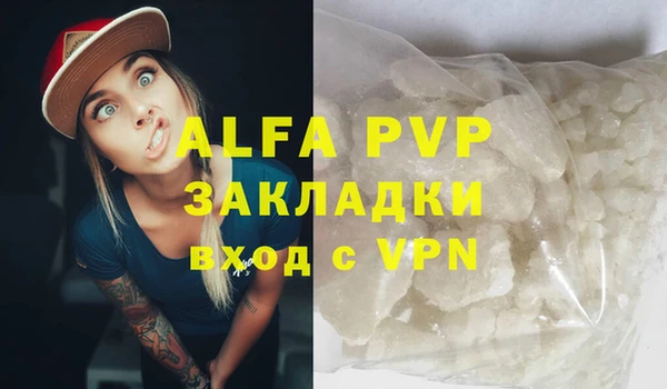 apvp Заводоуковск
