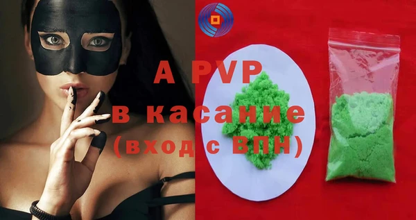 прущий лед Заволжск