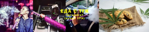 прущий лед Заволжск