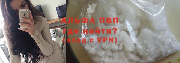 прущий лед Заволжск