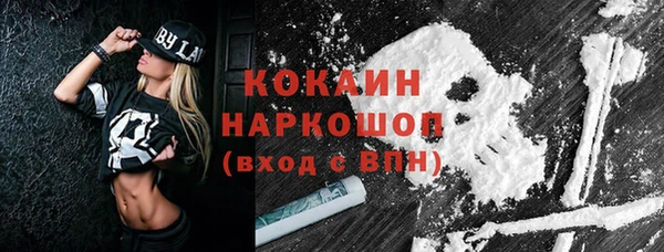 COCAINE Заволжье