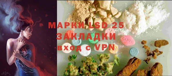 прущий лед Заволжск