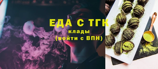 прущий лед Заволжск