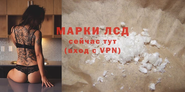 прущий лед Заволжск