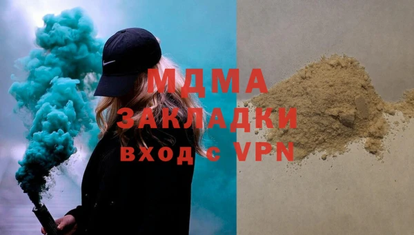 COCAINE Заволжье