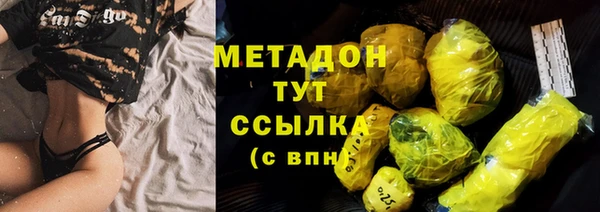 COCAINE Заволжье
