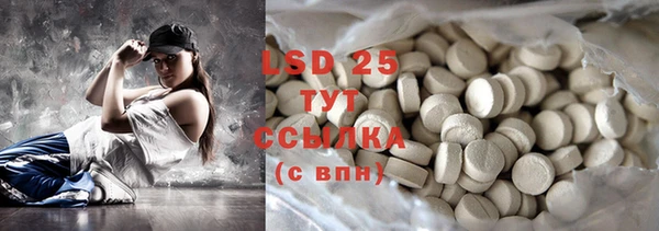 COCAINE Заволжье