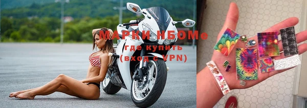 прущий лед Заволжск
