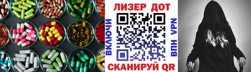 Лсд 25 экстази кислота  OMG сайт  Салехард 