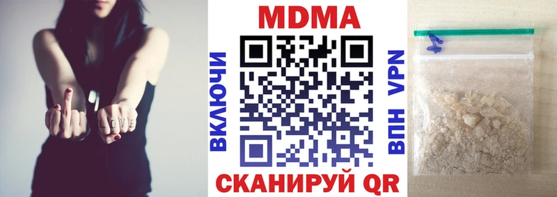 MDMA crystal  закладки  darknet официальный сайт  Салехард 
