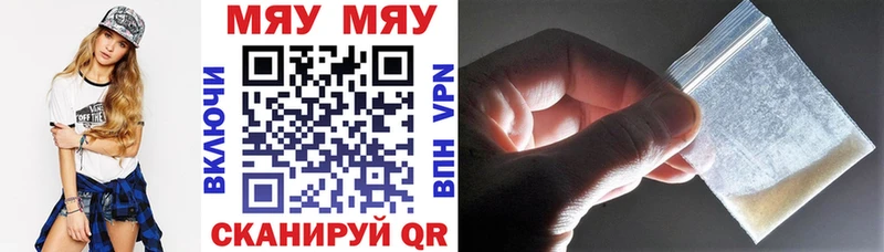 где продают наркотики  ОМГ ОМГ как зайти  Меф mephedrone  Салехард 