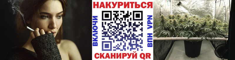 Канабис марихуана  Салехард 